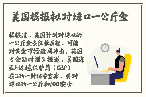 欧洲顶级rapper仙踪林