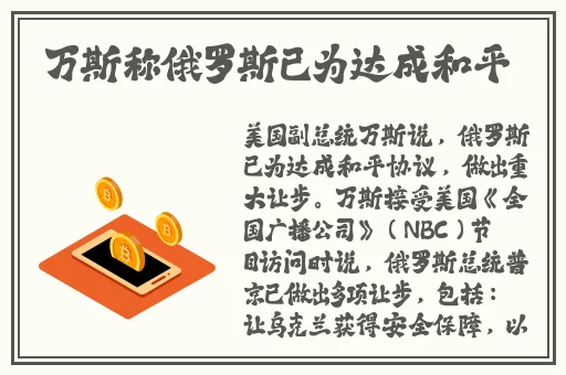枫花恋与嫌弃的上司出差BD