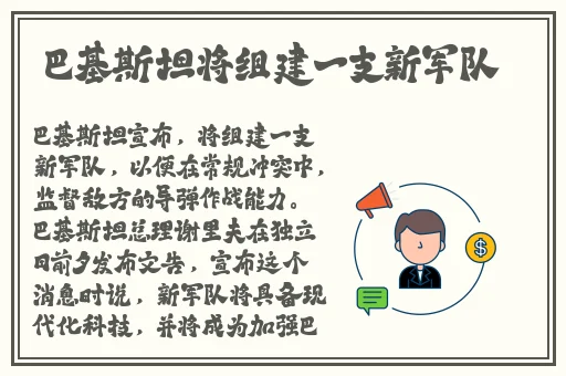 逃脱~孕妇精灵与森之馆动画